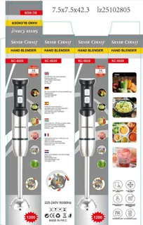 گوشتکوب برقی سیلور کرست مدل SC-5020